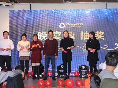 必威体育--2019年公司年会-晚会抽奖