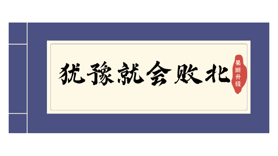 果断升级，自动滚喷机为你甩开竞争对手！