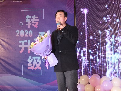 必威体育--2020年公司年会-总经理献唱